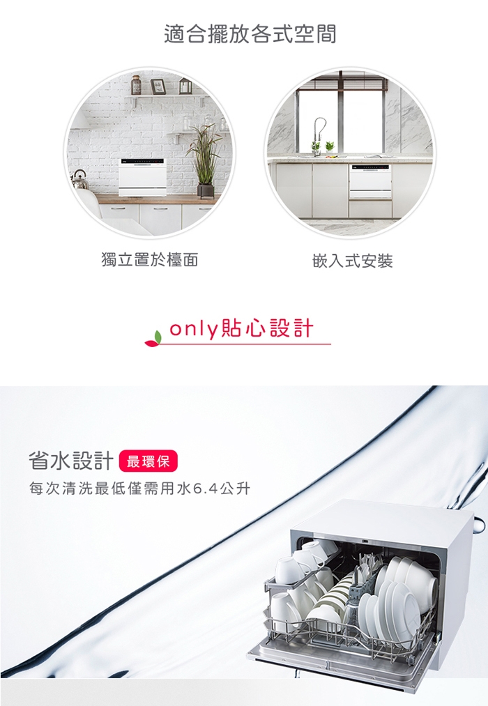 only OKD06-M22 - 詳情6