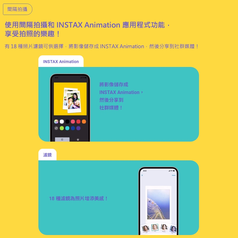 FUJIFILM富士軟片 instax Pal - 詳情3