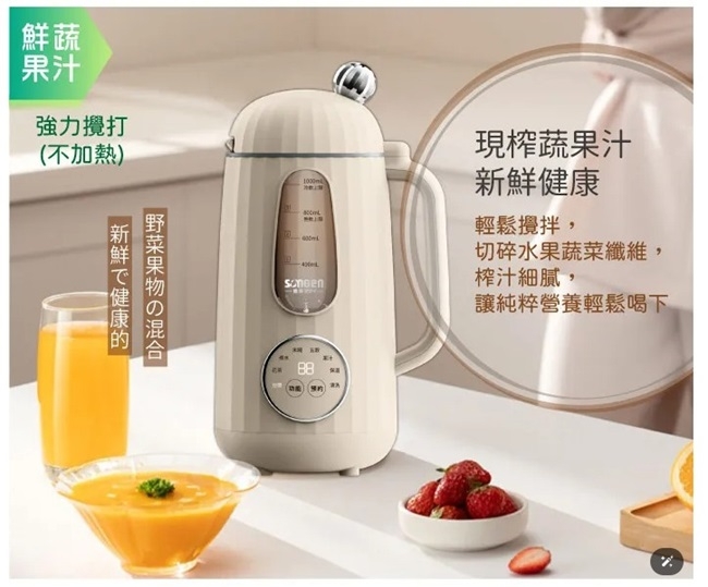 SONGEN松井 SG-358JU - 詳情4