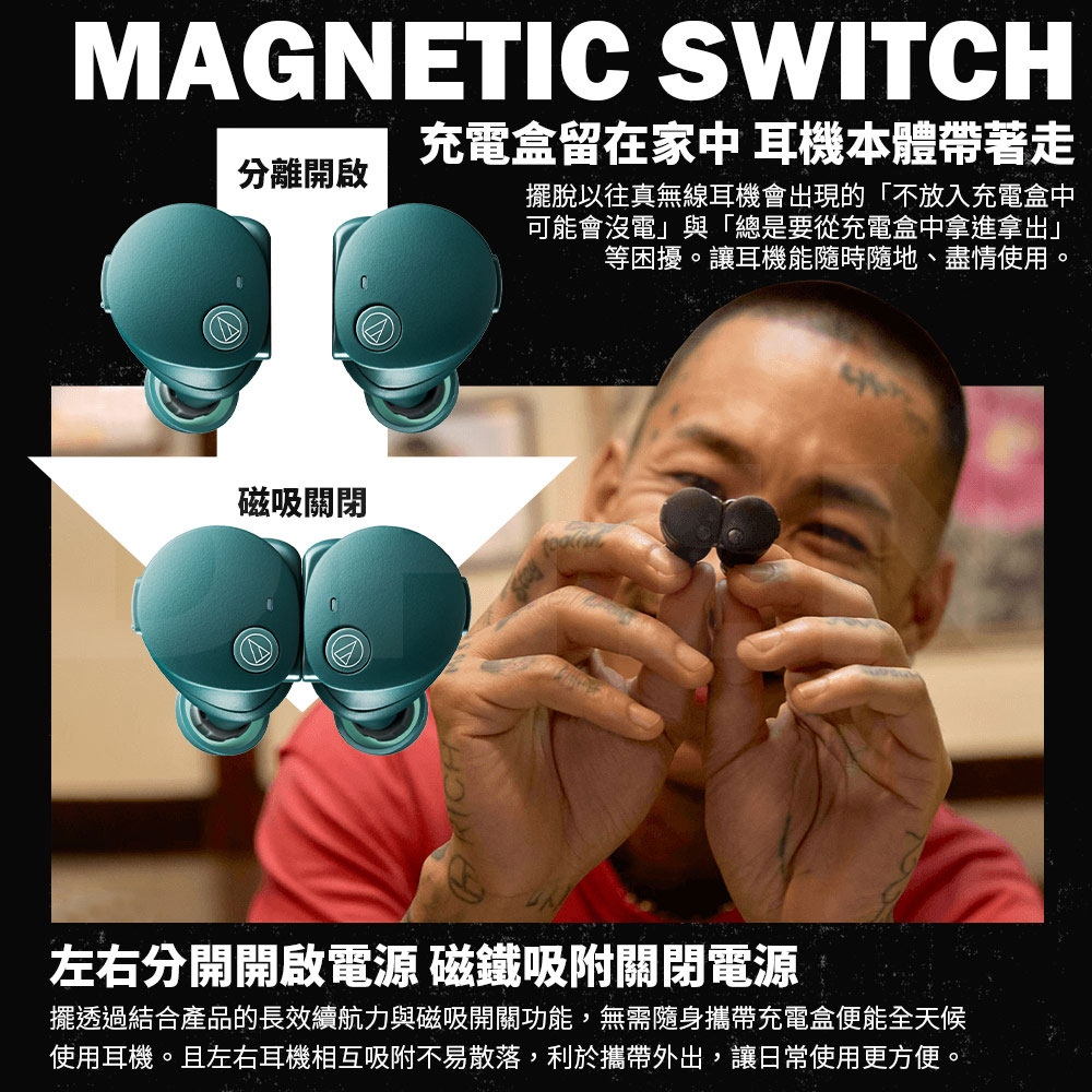 audio-technica鐵三角 ATH-CKS50TW2 - 詳情4