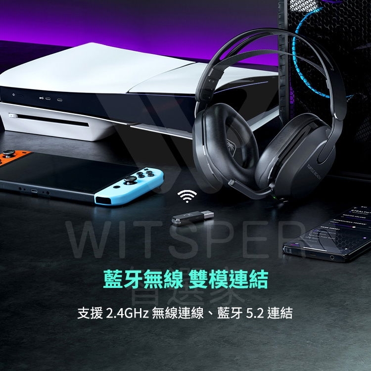 Turtle Beach Stealth 500 - 詳情5