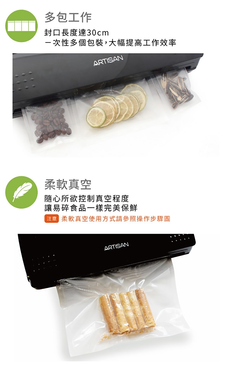 ARTISAN奧堤森 VS2140 - 詳情5