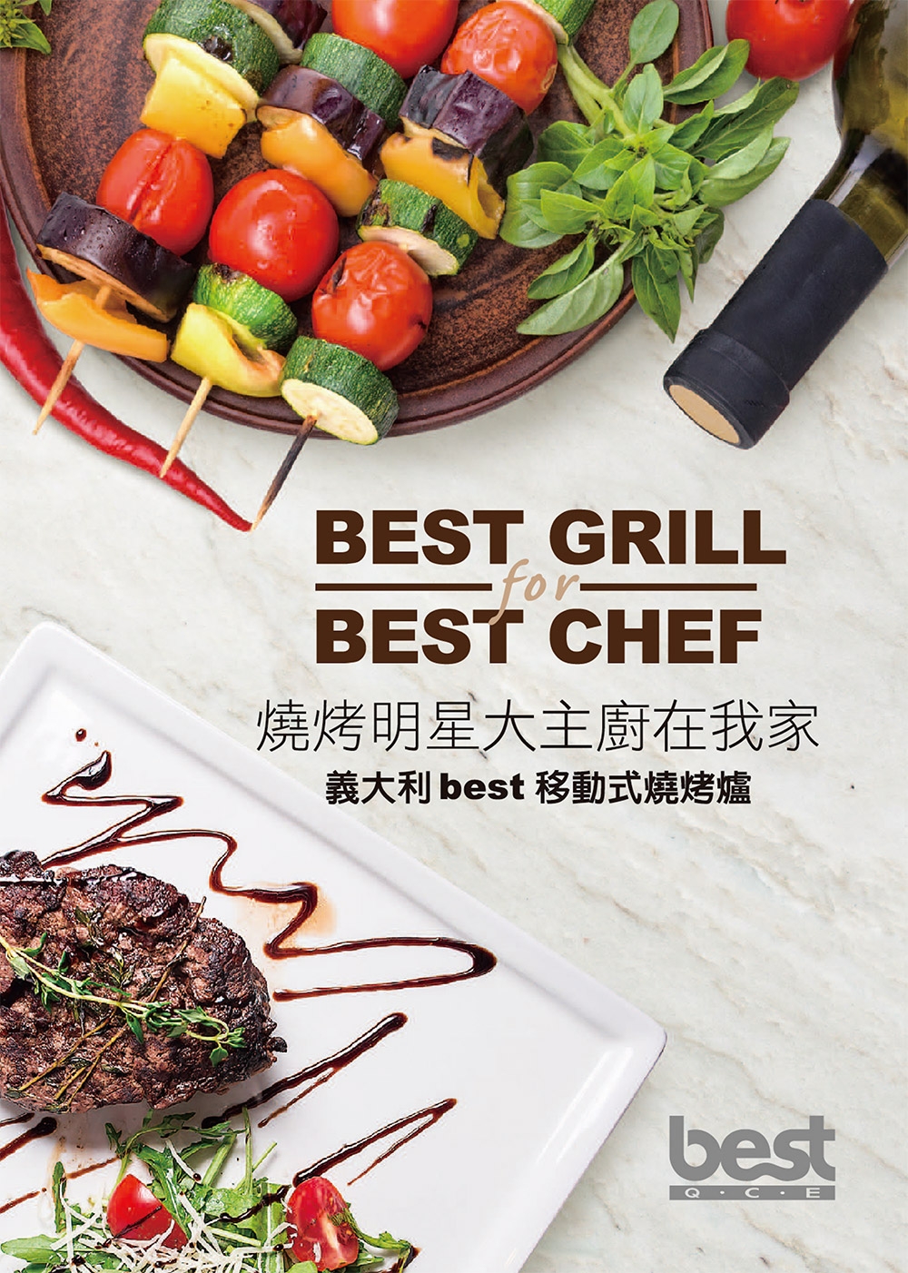 Best貝斯特 F520 - 詳情2