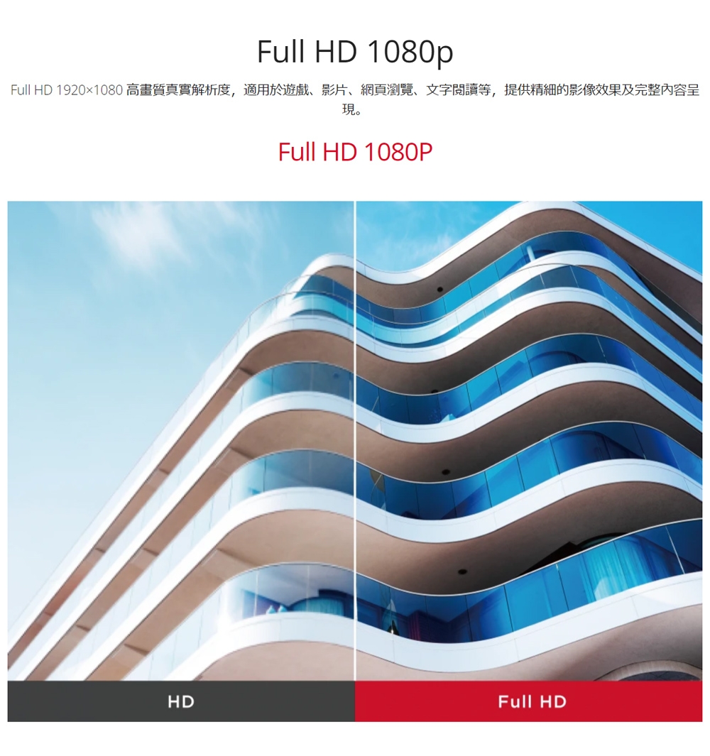 ViewSonic優派 VA2432-H - 詳情5