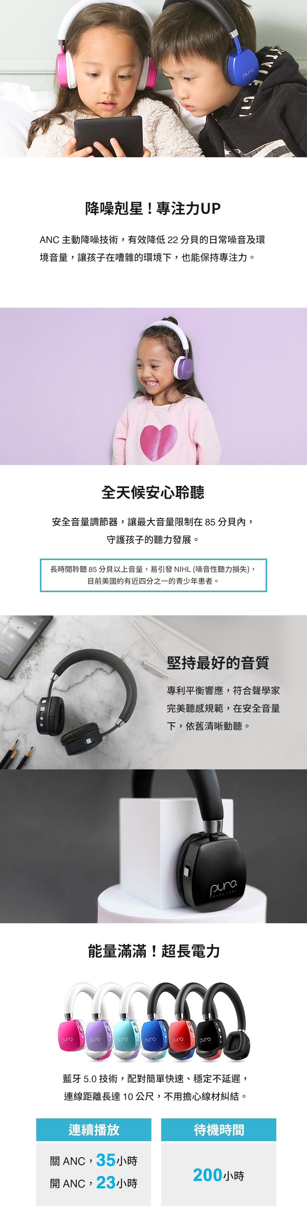 Puro Quiets-Plus - 詳情1