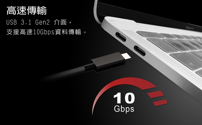 Archgon亞齊慷 G702CW 240G - 詳情3