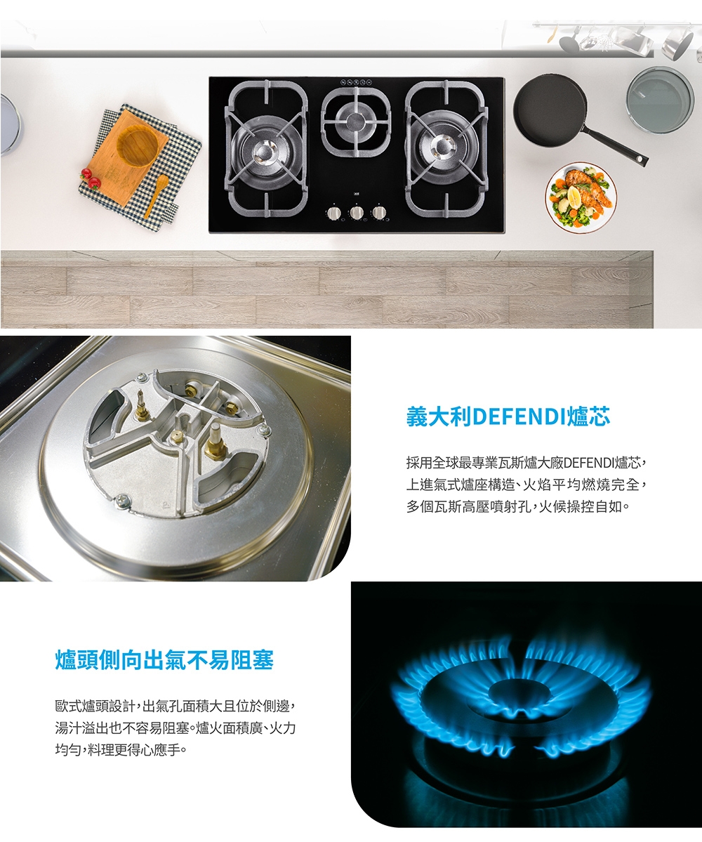 Best貝斯特 GH9055 - 詳情1