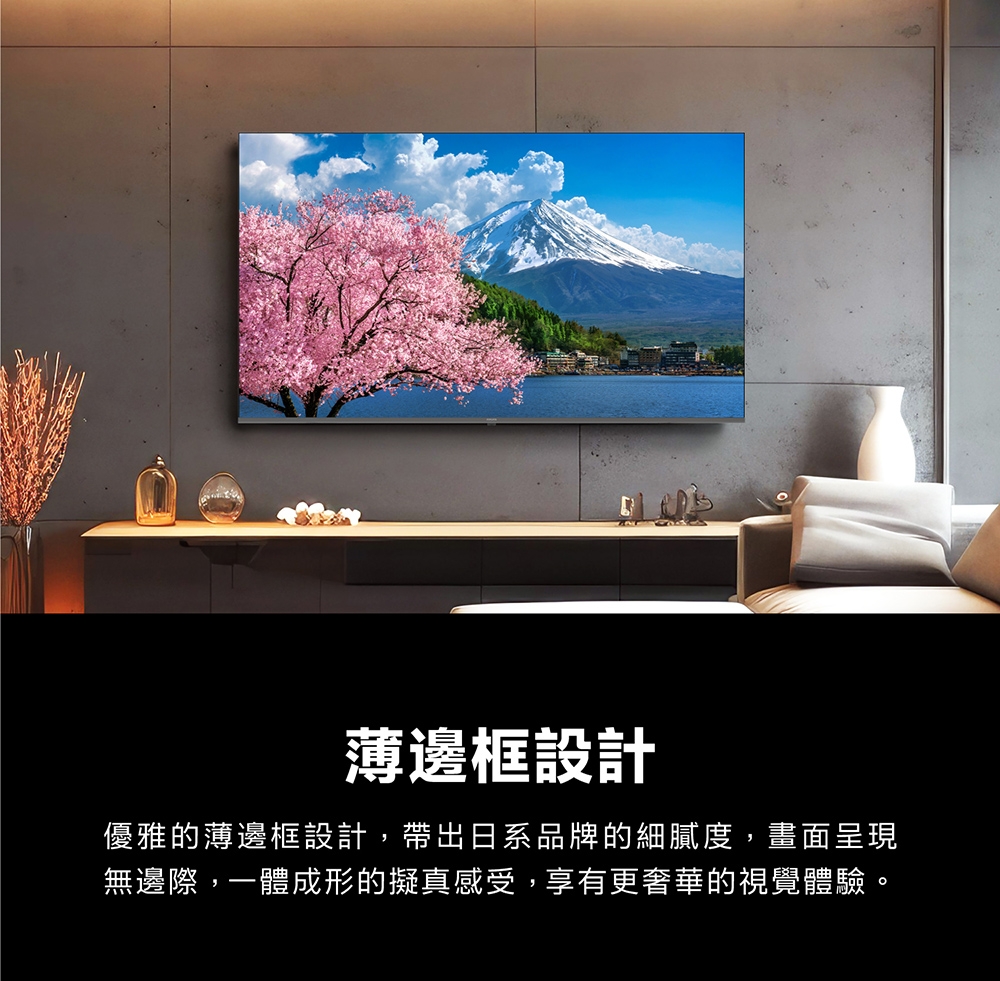 AIWA愛華 AI-75QL24 - 詳情8