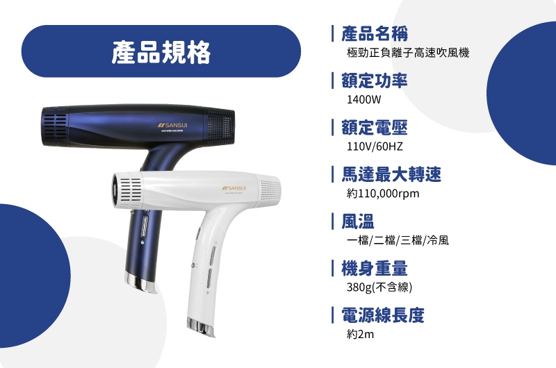 SANSUI山水 Neptunus - 詳情7