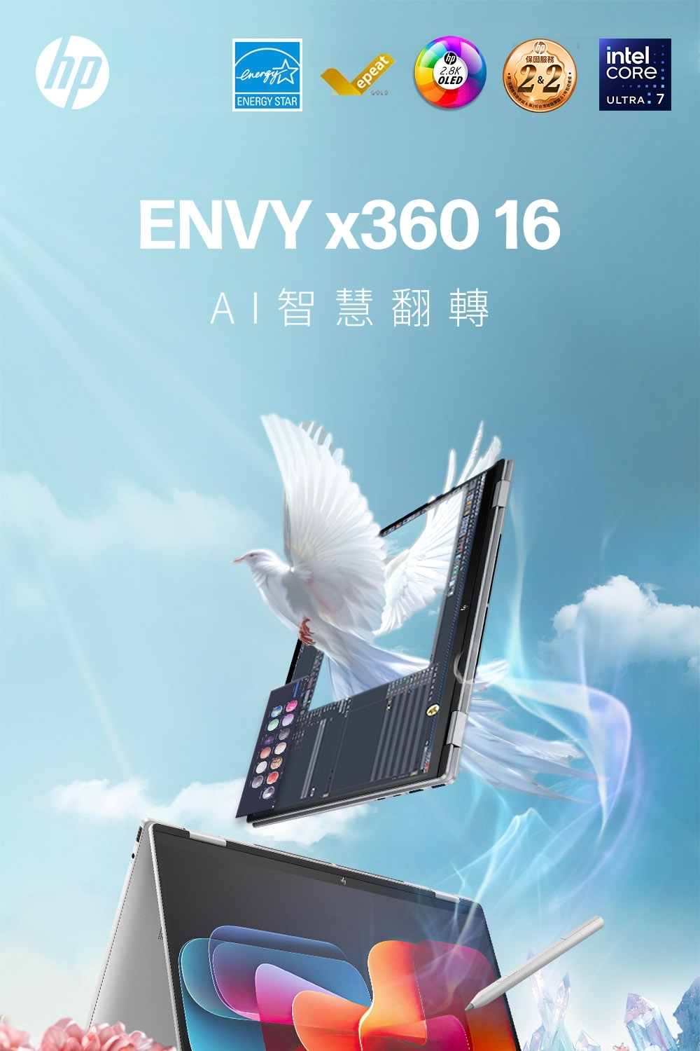 HP惠普 16-ac0018TU - 詳情7