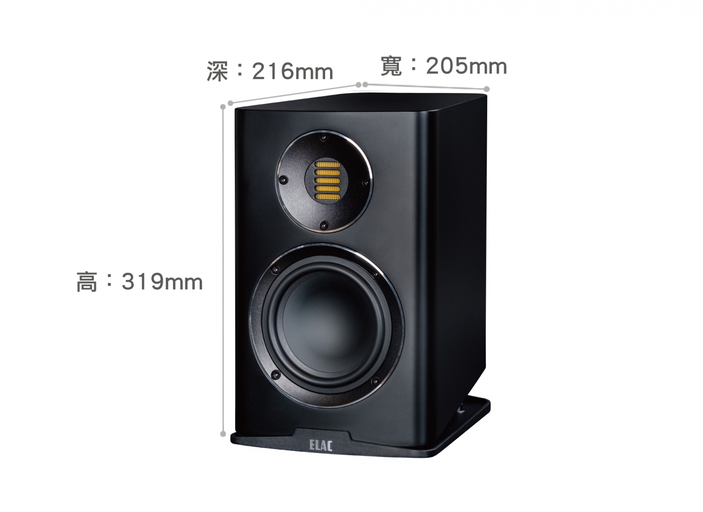 ELAC Carina BS - 詳情2