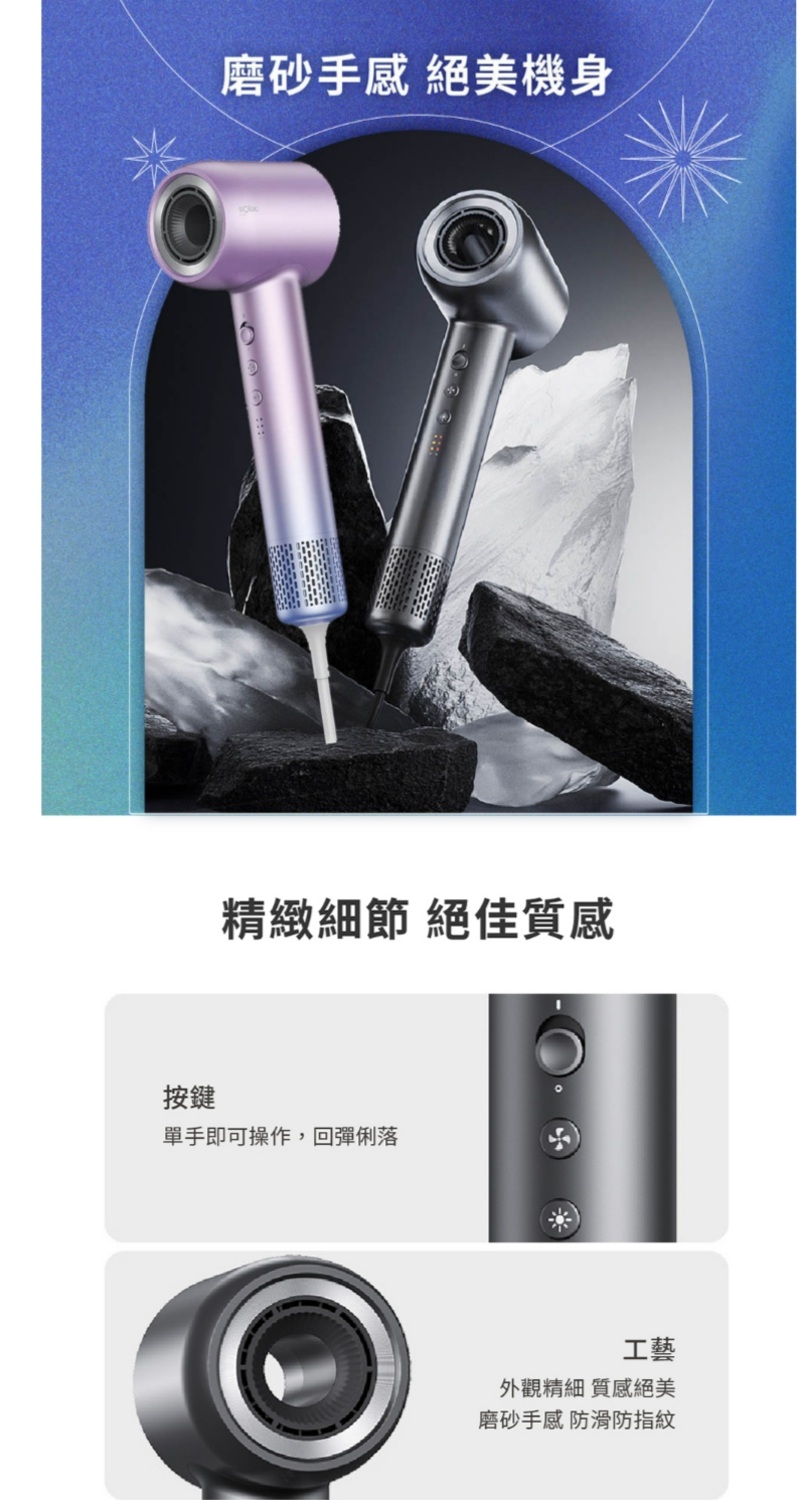 Laifen徠芬 SD850 - 詳情2