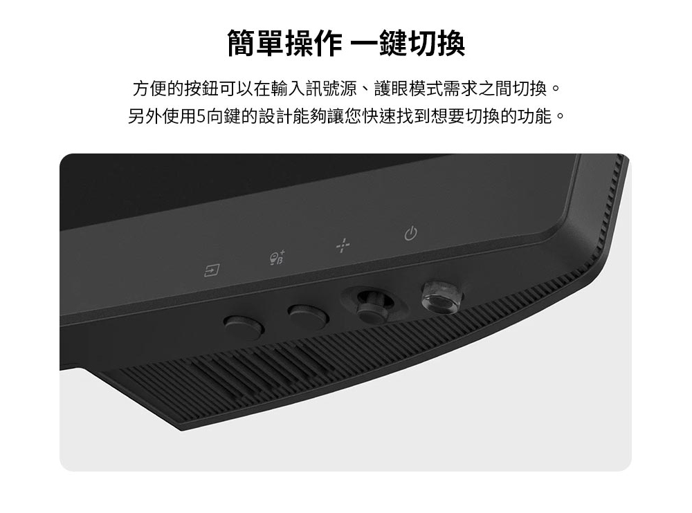 BenQ明碁 BL2490 - 詳情7