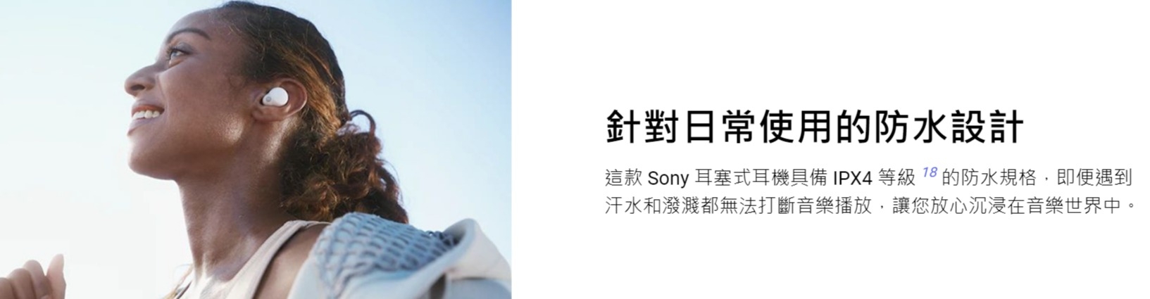 SONY索尼 WF-LS900N - 詳情7