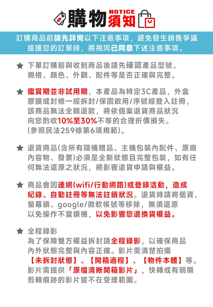 Lenovo聯想 Legion Tab - 詳情1