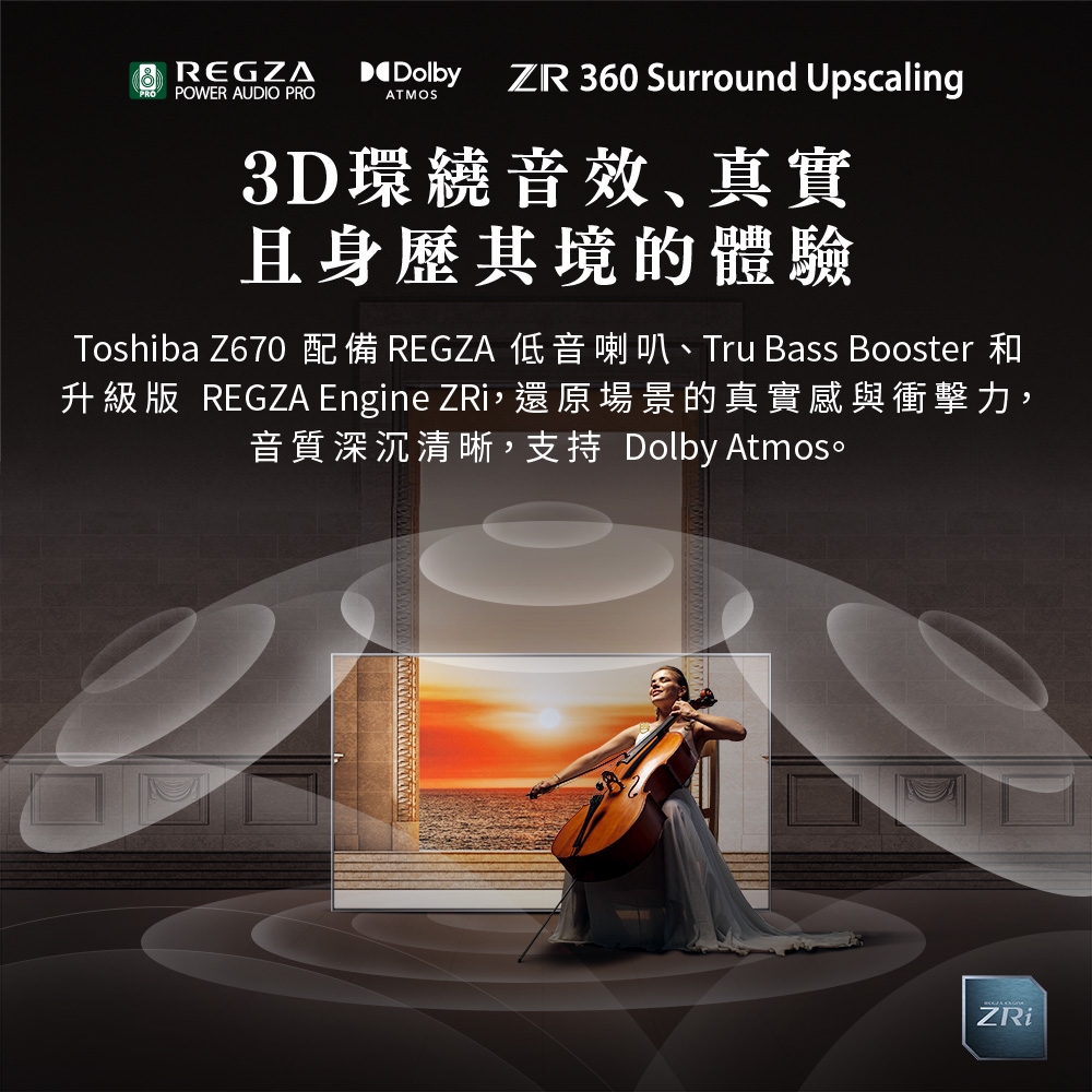 TOSHIBA東芝 55Z670NT - 詳情12