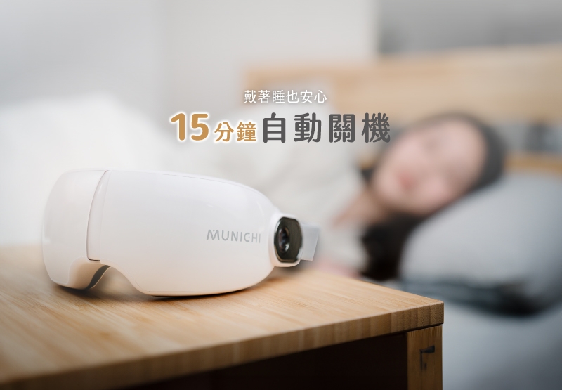 MUNICHI沐尼黑 MR.EYECARE - 詳情7