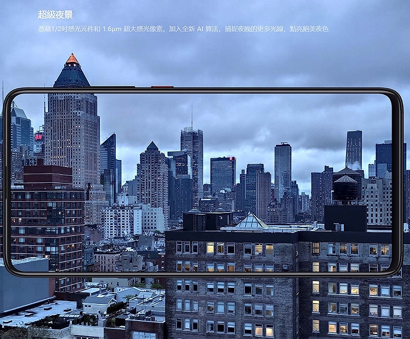 Xiaomi小米 9T Pro - 詳情2