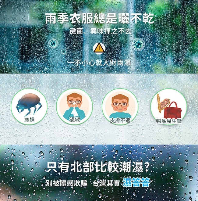 TATUNG大同 TDH-240MB - 詳情8