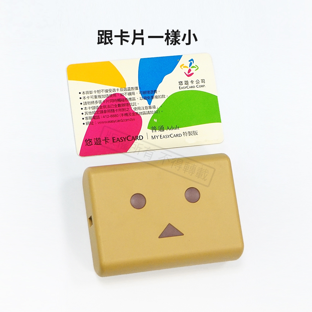 cheero日本阿愣 Danboard - 詳情3