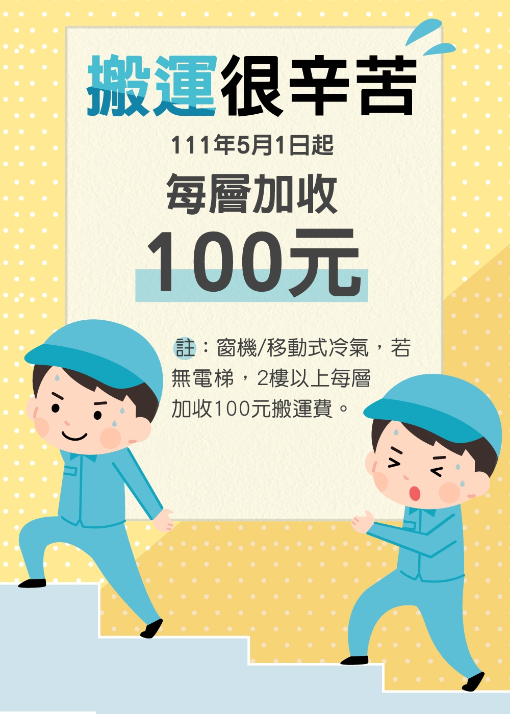 HERAN禾聯 HI-LA41H - 詳情8