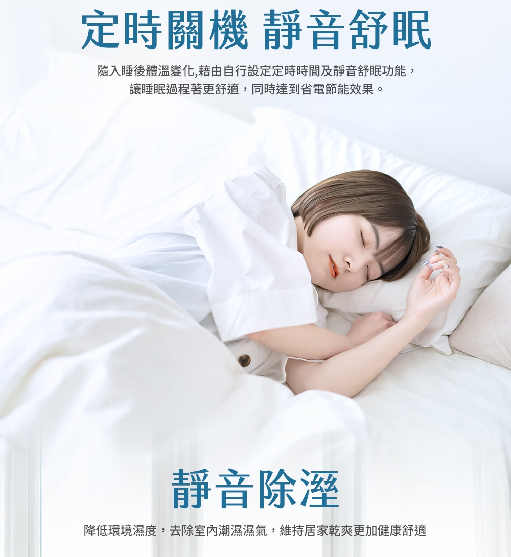 TECO東元 MA28IH-HS8 - 詳情6