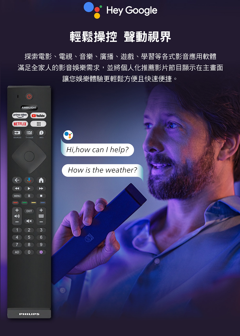 PHILIPS飛利浦 70PQT8169 - 詳情4
