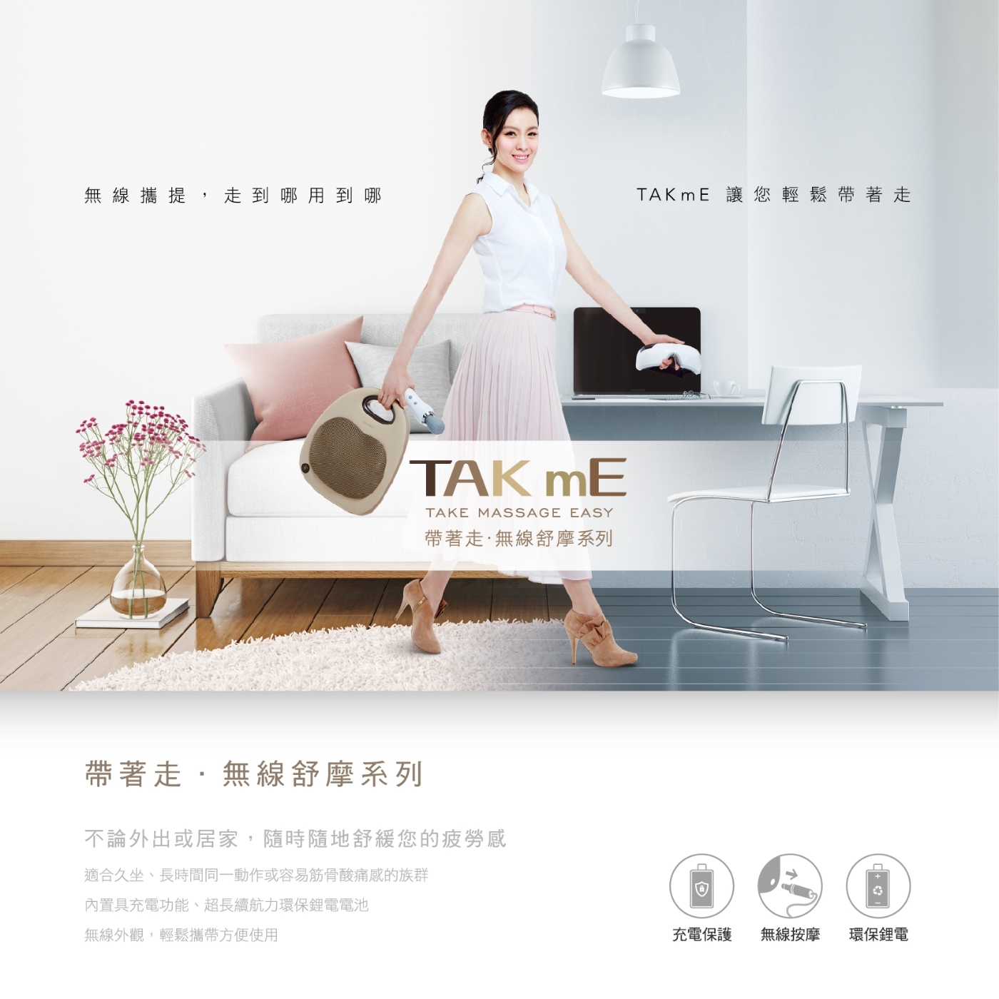 JOHNSON喬山 C68 - 詳情2