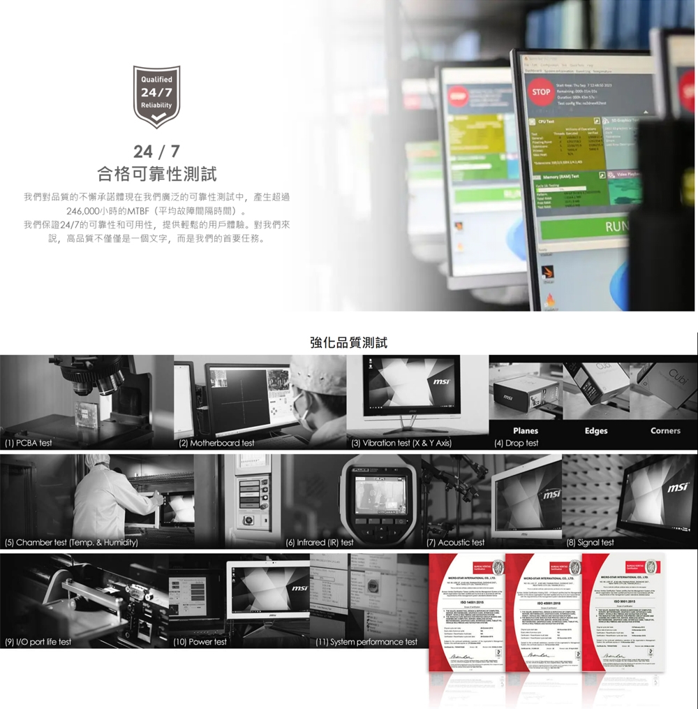 MSI微星 1M-1059TW - 詳情7