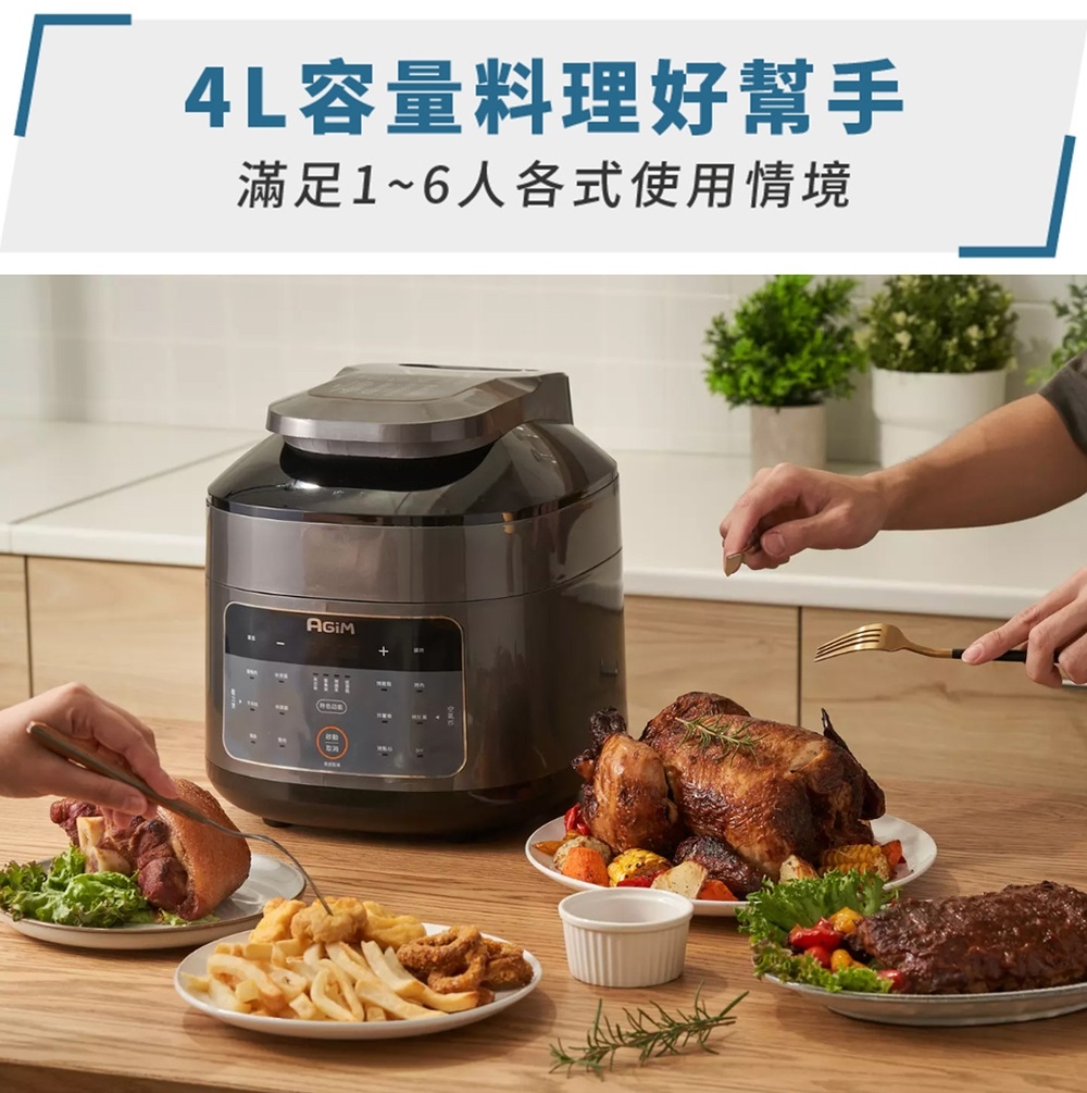 AGiM阿基姆 EP-680L - 詳情4