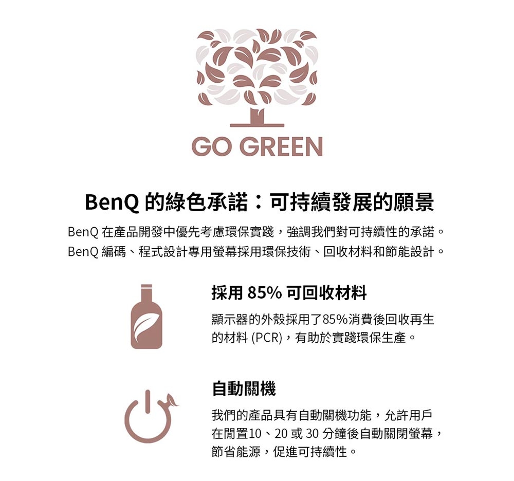 BenQ明碁 EW2790U - 詳情8