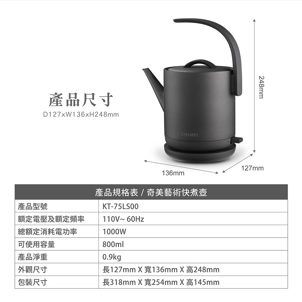 CHIMEI奇美 KT-75LS00 - 詳情4