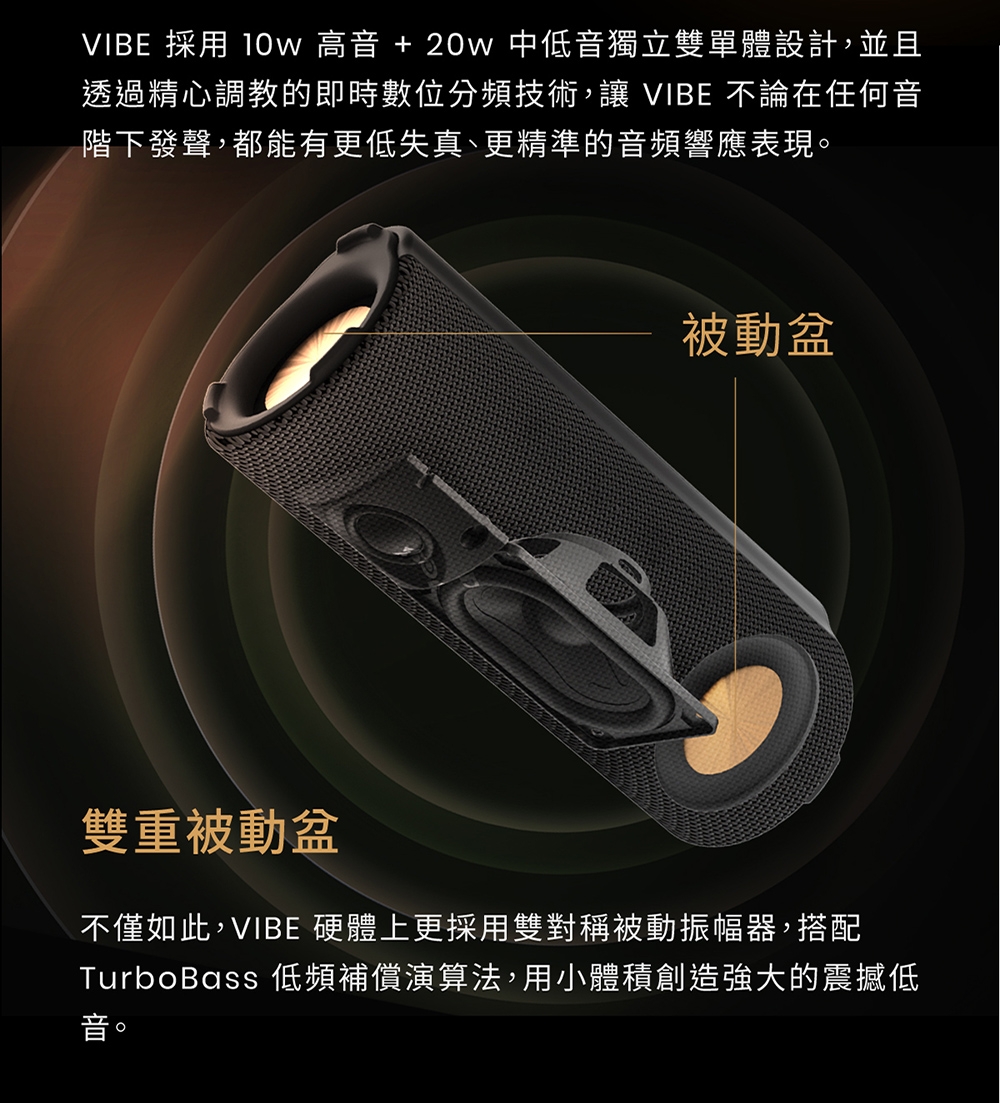XROUND VIBE 防水環繞藍牙音響雙入組(藍芽喇叭/ 環繞音效/ 邊充邊用