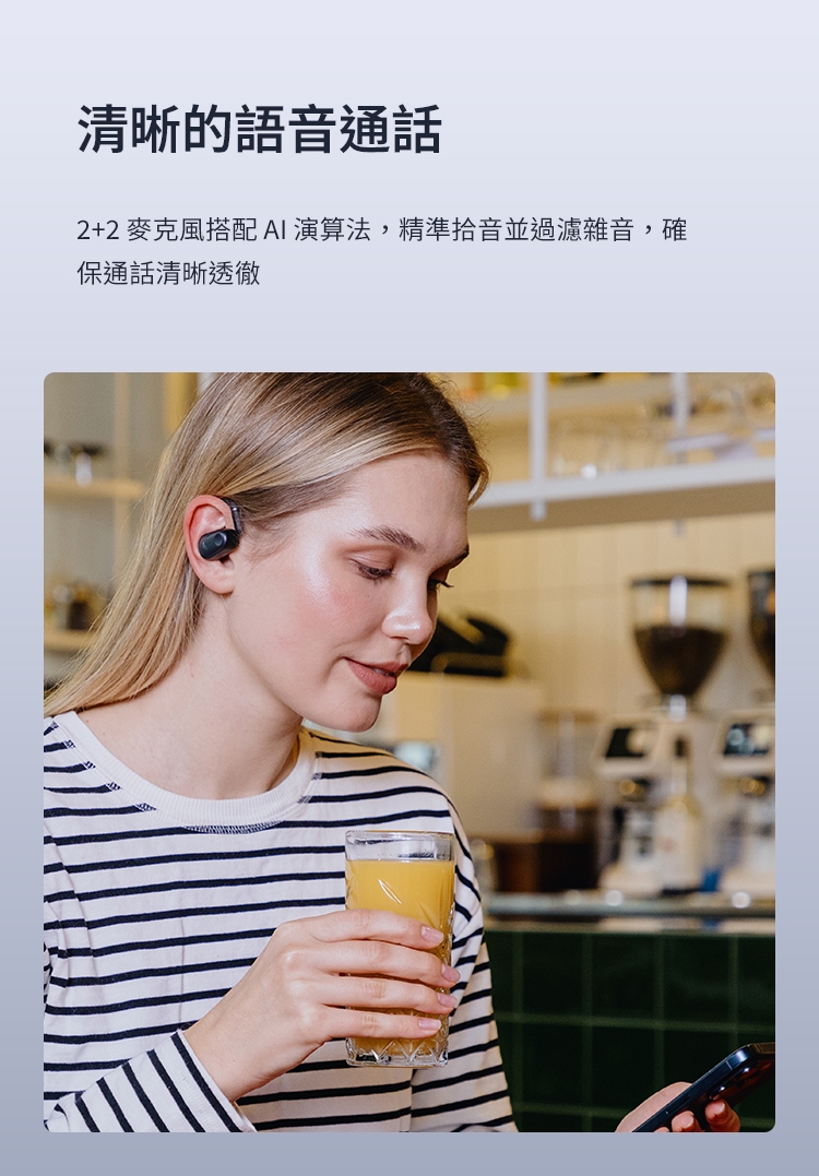 Edifier漫步者 Comfo Flex - 詳情3