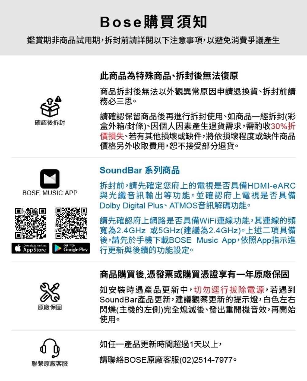 Bose Ultra 耳機 - 詳情8