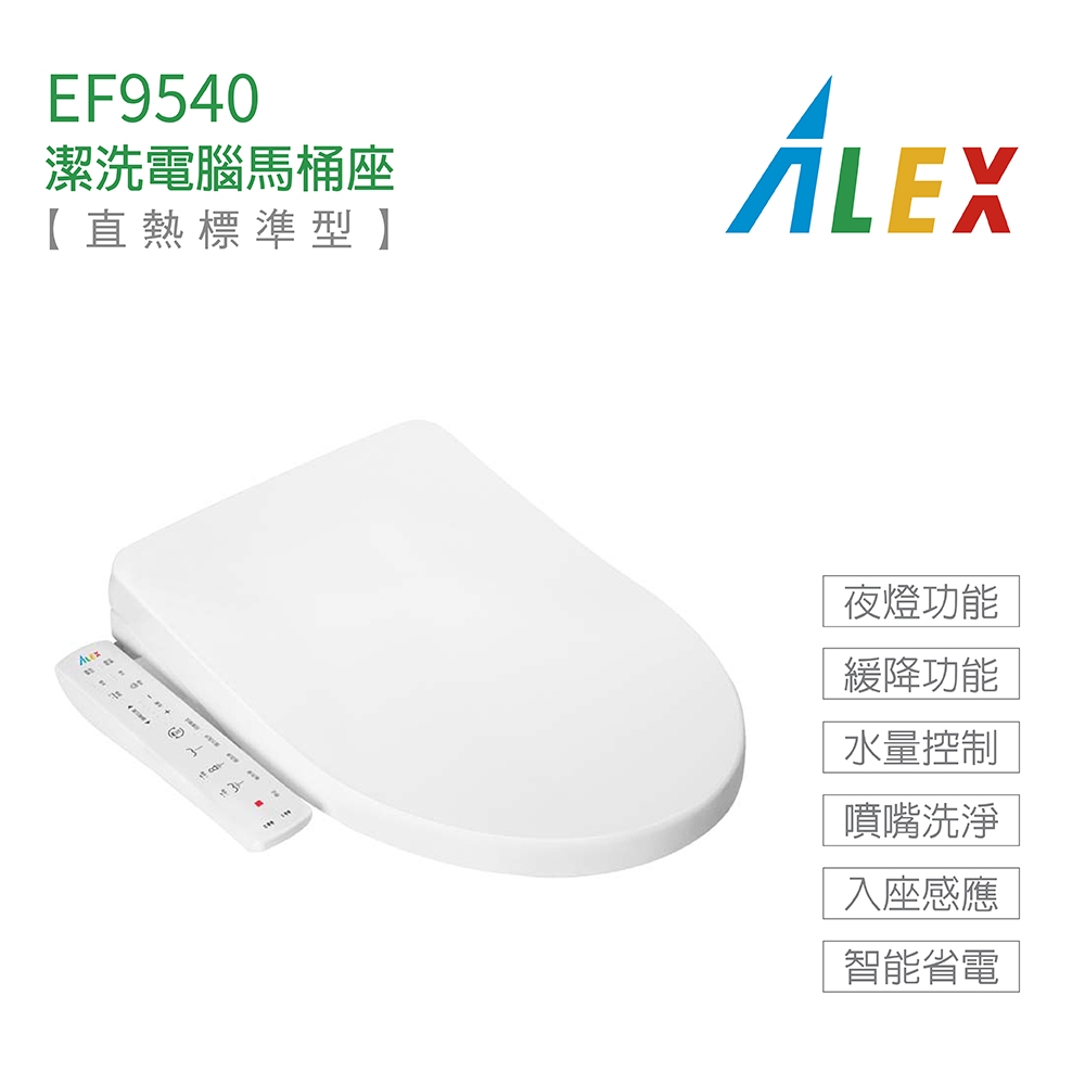 Alex電光 EF9540 - 詳情4