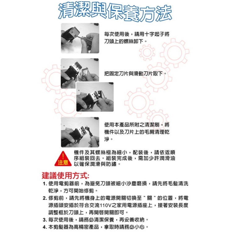 日象ZUSHIANG  ZOH-2400C - 詳情3