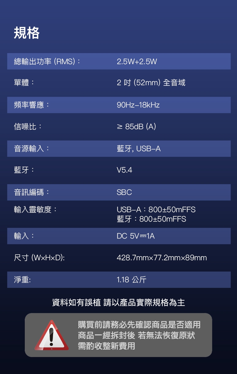 Edifier漫步者 QS30 - 詳情3