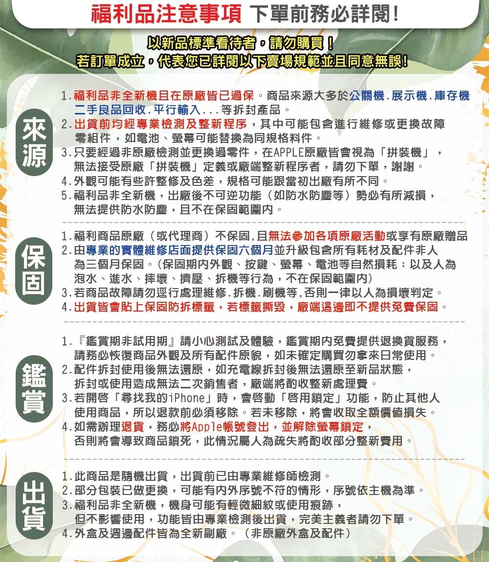 Apple蘋果 iPad 7 - 詳情12