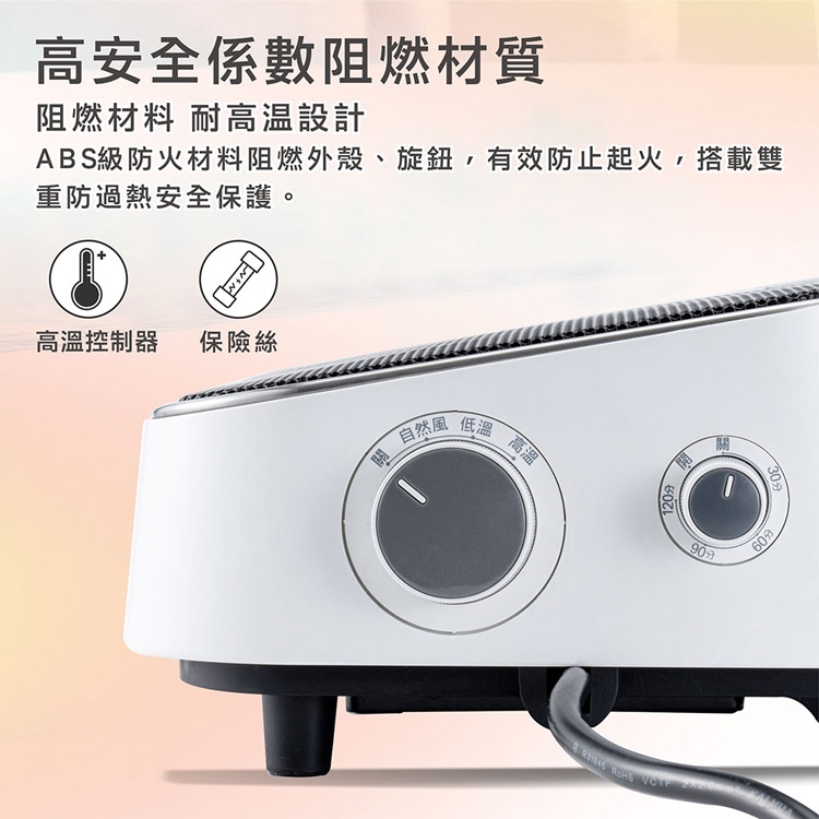 大家源 TCY-860201 - 詳情10