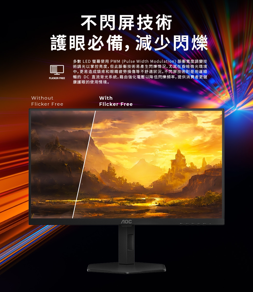 AOC Q27G4XY - 詳情6