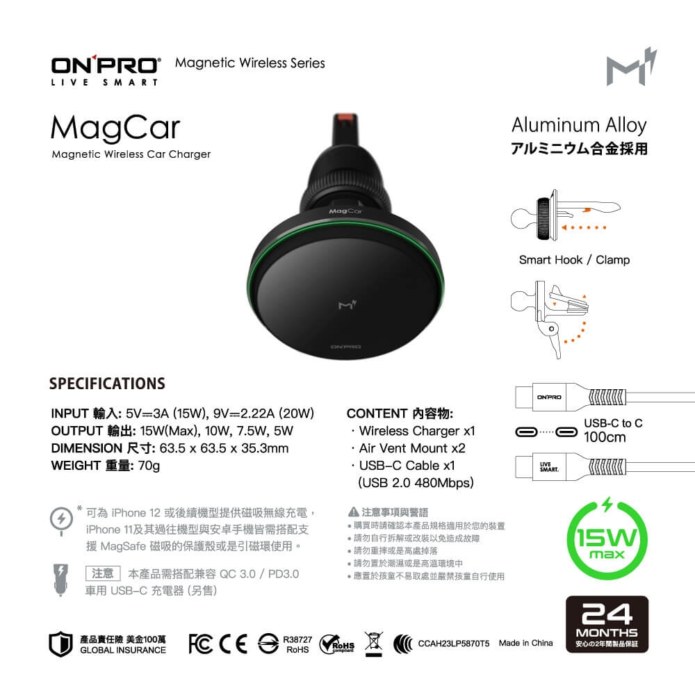 ONPRO MagCar - 詳情3