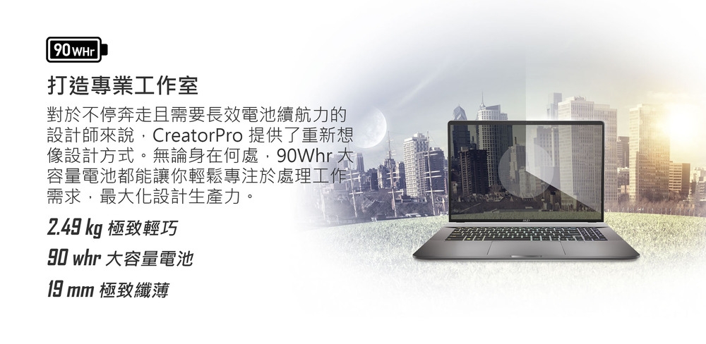 MSI微星 CreatorPro A13VJT-414TW - 詳情3