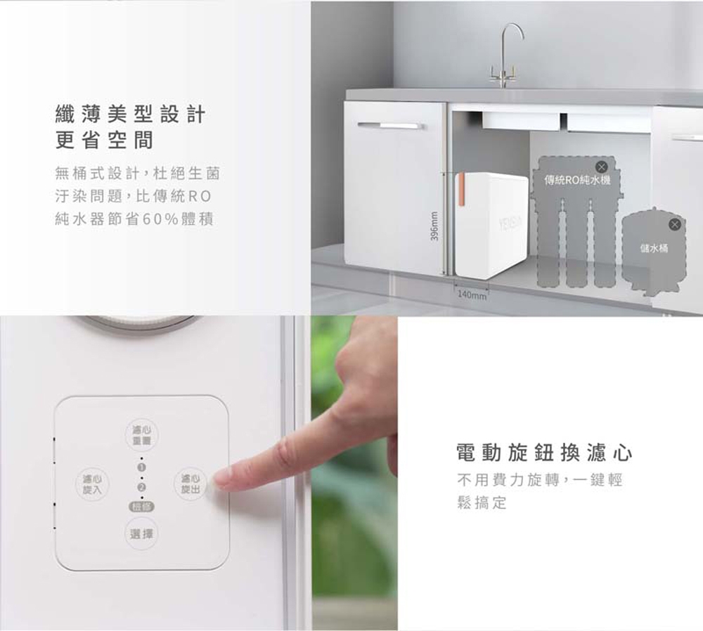 元山 YS-8021RO - 詳情7