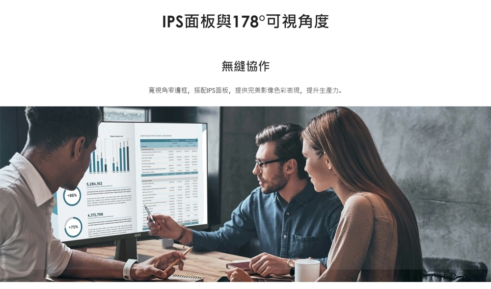 MSI微星 MP275Q - 詳情1