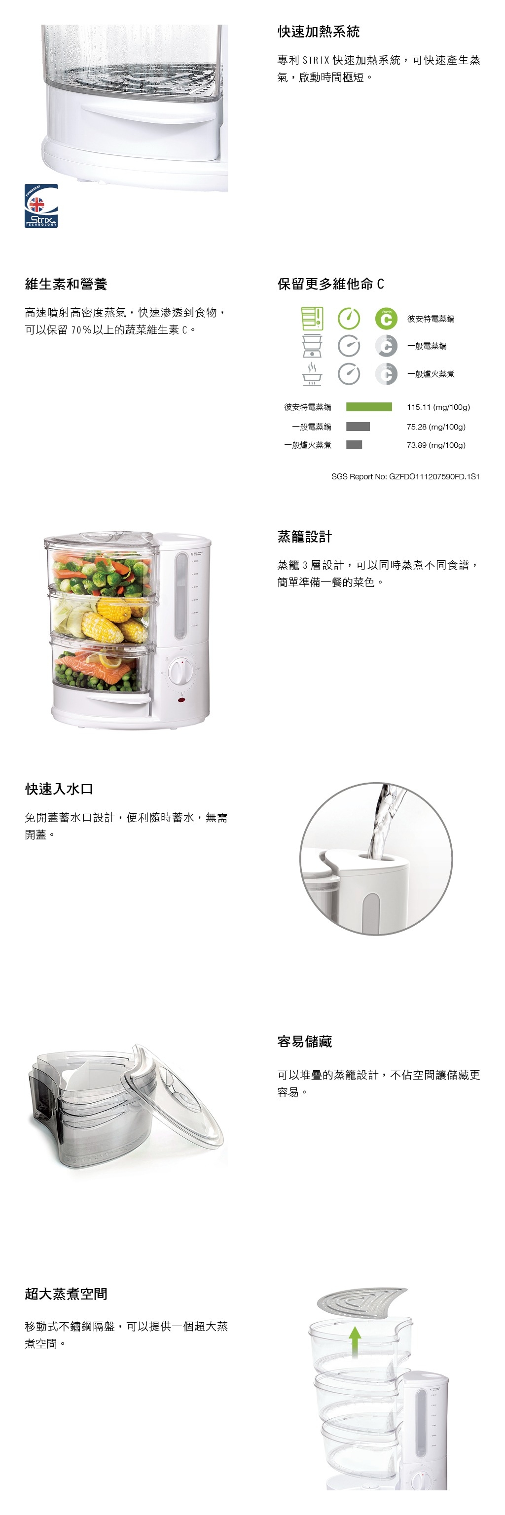 Bianco di puro彼安特 FS223 - 詳情1