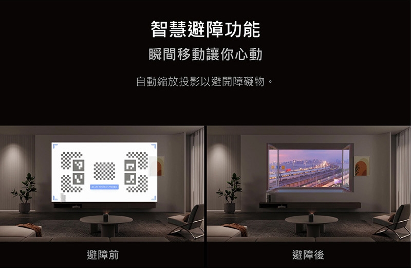 XGIMI極米 Halo - 詳情6