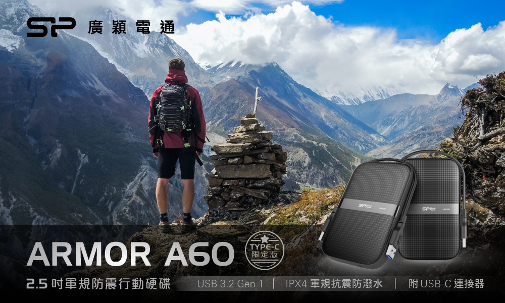 Silicon Power廣穎電通 Armor A60 4T - 詳情5