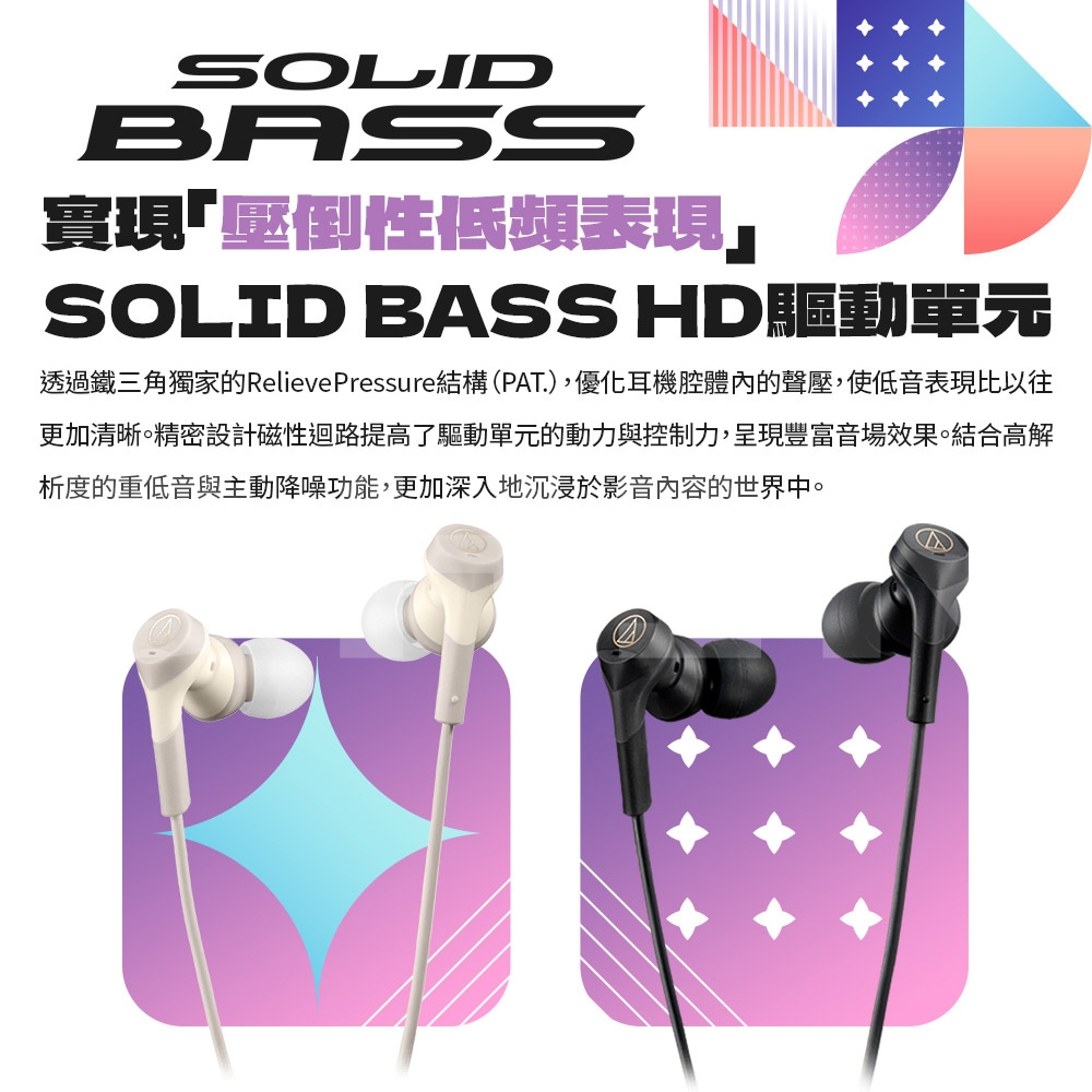 audio-technica鐵三角 ATH-CKS330NC - 詳情3