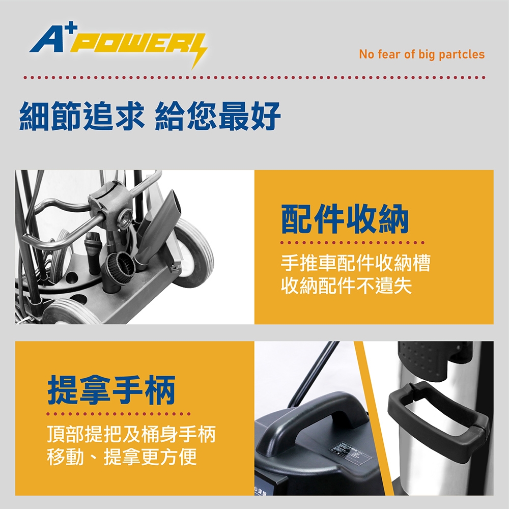 A+POWER AVC-10.0 - 詳情3